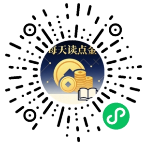 微信小程序二维码