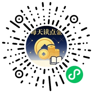 微信小程序二维码