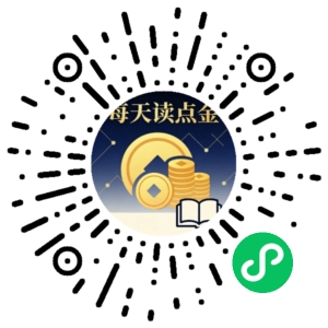 微信小程序二维码