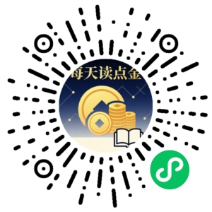 微信小程序二维码