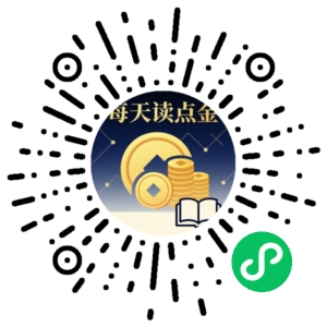 微信小程序二维码