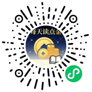 微信小程序二维码