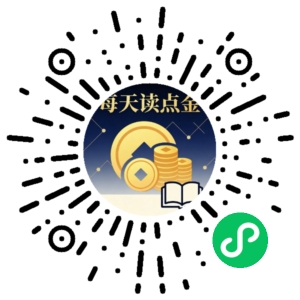 微信小程序二维码