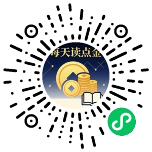 微信小程序二维码