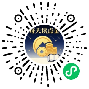 微信小程序二维码