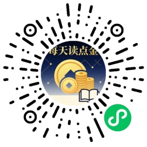 微信小程序二维码