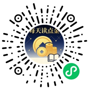 微信小程序二维码