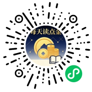 微信小程序二维码