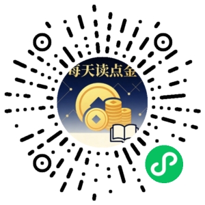 微信小程序二维码