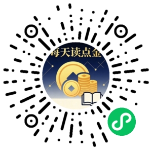 微信小程序二维码