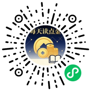 微信小程序二维码