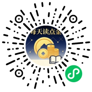 微信小程序二维码