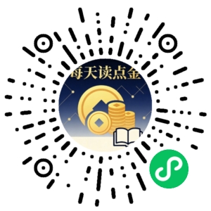 微信小程序二维码