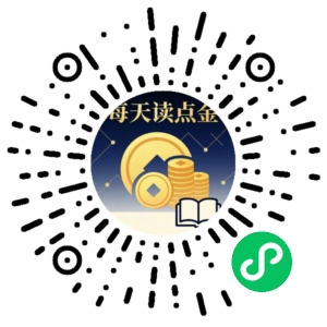 微信小程序二维码