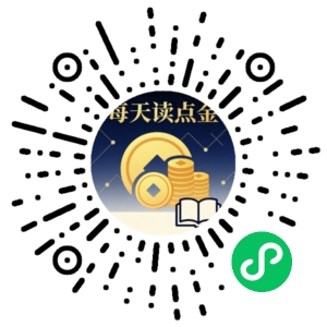 微信小程序二维码