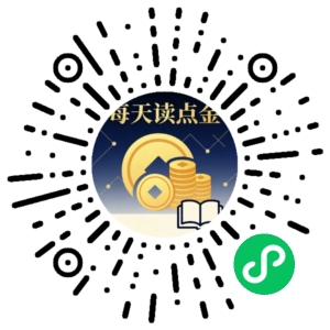 微信小程序二维码