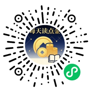 微信小程序二维码