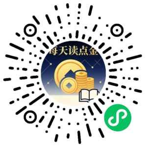 微信小程序二维码