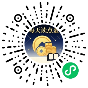 微信小程序二维码