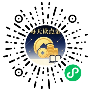 微信小程序二维码