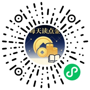 微信小程序二维码