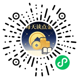 微信小程序二维码