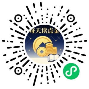 微信小程序二维码