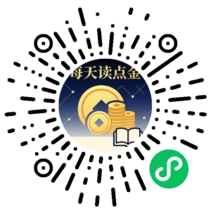 微信小程序二维码