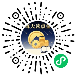 微信小程序二维码