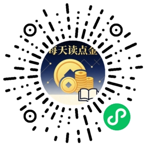 微信小程序二维码