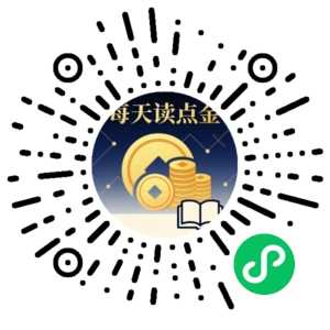 微信小程序二维码