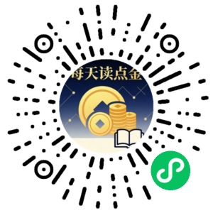 微信小程序二维码