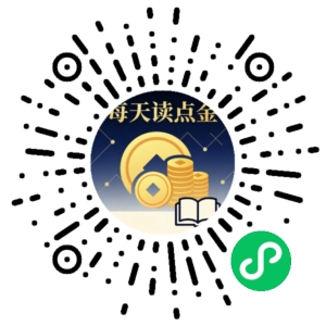 微信小程序二维码