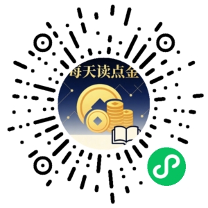 微信小程序二维码