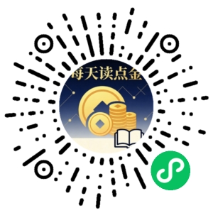 微信小程序二维码