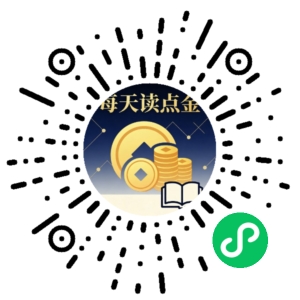 微信小程序二维码