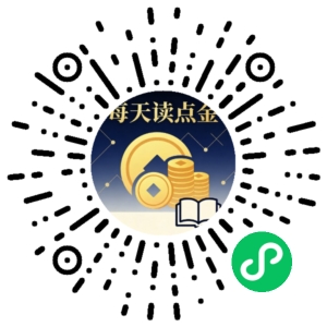 微信小程序二维码