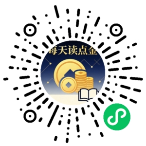 微信小程序二维码