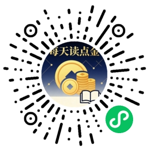 微信小程序二维码