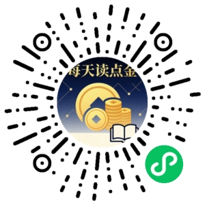 微信小程序二维码