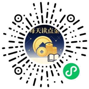 微信小程序二维码