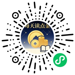 微信小程序二维码