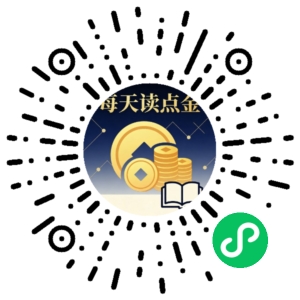 微信小程序二维码