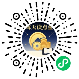 微信小程序二维码