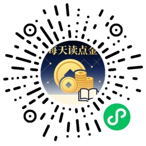 微信小程序二维码