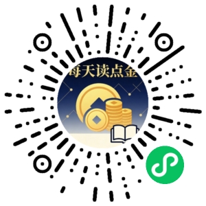 微信小程序二维码