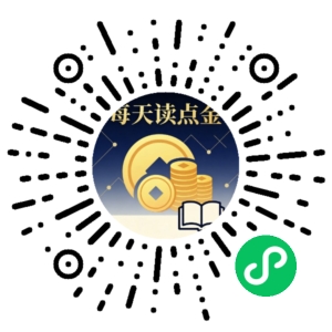 微信小程序二维码