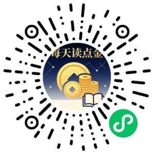 微信小程序二维码