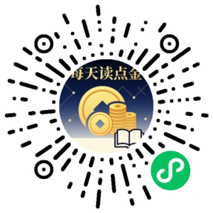 微信小程序二维码