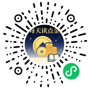 微信小程序二维码